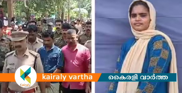 സുലൈഖ കൊലക്കേസ്: ഉമ്മയെ കൊലപ്പെടുത്തിയവന് കൊലക്കയർ നൽകണം- ഉപ്പയെ നോക്കി മക്കൾ