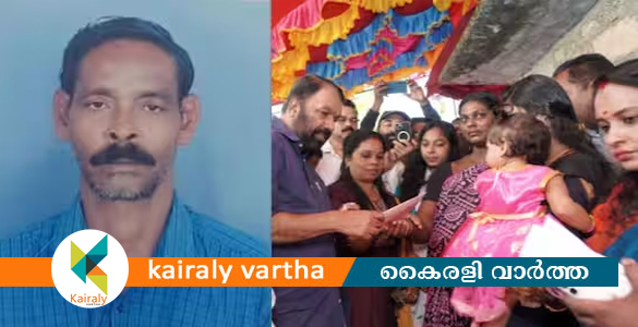 കിണറ്റിലകപ്പെട്ട് മരിച്ച മഹാരാജന്‍റെ കുടുംബത്തിന് ധനസഹായവുമായി വി ശിവൻകുട്ടി