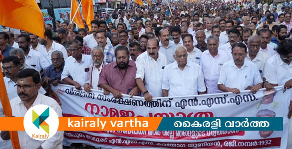 നാമജപ ഘോഷയാത്രയ്‌ക്കെതിരായ കേസ്: എന്‍എസ്‌എസ് ഹൈക്കോടതിയിലേക്ക്