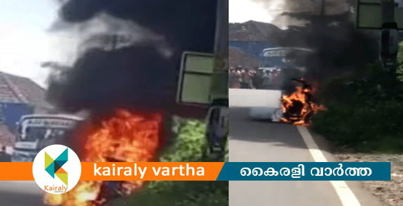 നെന്മാറയിൽ ഓടികൊണ്ടിരുന്ന ഇലക്ട്രിക് സ്കൂട്ടറിന് കത്തി നശിച്ചു