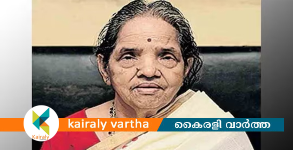 മണ്ണാറശാല അമ്മ ഇനി  സാവിത്രി അന്തര്‍ജനം; ആഘോഷങ്ങളില്ലാതെ ഇത്തവണ ആയില്യം