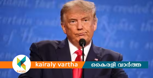 പ്രസിഡന്‍റ് തിരഞ്ഞെടുപ്പ് അട്ടിമറി കേസ്: ട്രംപ് കീഴടങ്ങി