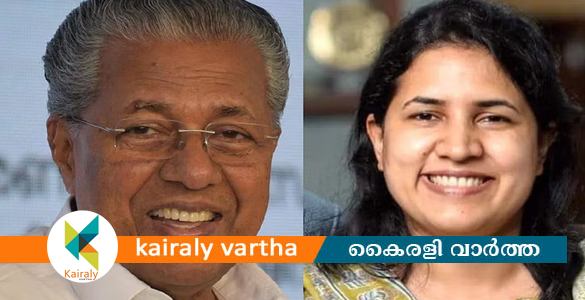 മാസപ്പടി വിവാദം; വിജിലൻസ് അന്വേഷണം വേണമെന്ന ഹർജി തള്ളി