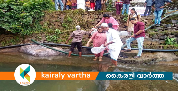 വേമ്പനാട് പദ്ധതി: ഈരാറ്റുപേട്ടയിലെ ജലാശയങ്ങളിൽ മത്സ്യക്കുഞ്ഞുങ്ങളെ നിക്ഷേപിച്ചു