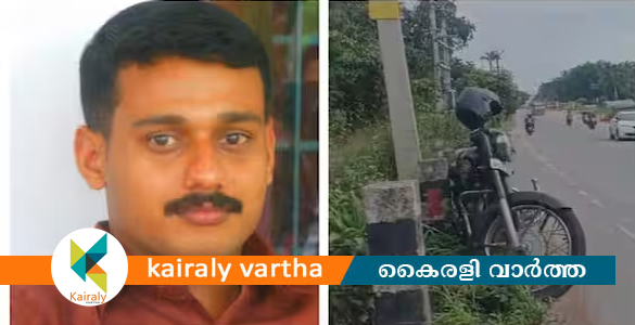 ലോറിയും ബൈക്കും കൂട്ടിയിടിച്ച് അപകടം; കോഴിക്കോട് സൈനികൻ മരിച്ചു