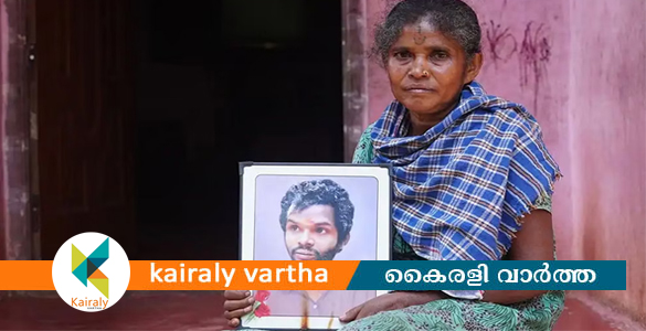 മധു വധക്കേസ്; സ്‌പെഷ്യൽ പ്രോസിക്യൂട്ടർ നിയമനത്തിനെതിരെ മധുവിന്‍റെ അമ്മ സങ്കടഹർജി നൽകി