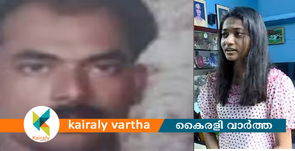 കോട്ടയത്തെ വ്യാപാരിയുടെ ആത്മഹത്യ; കർണാടക ബാങ്ക് ജീവനക്കാരനെതിരെ കുടുംബം