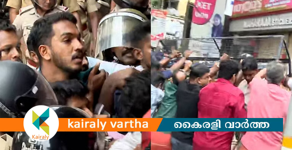 കോട്ടയത്തെ വ്യാപാരിയുടെ ആത്മഹത്യ: ബാങ്കിലേക്ക് ഡിവൈഎഫ്ഐ നടത്തിയ മാർച്ചിൽ സംഘർഷം