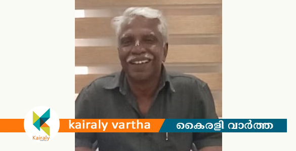 വ്യാജരേഖ ചമച്ച് സ്വത്ത് തട്ടിയ കേസിൽ ഒരാൾ അറസ്റ്റിൽ