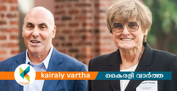 2023 ലെ വൈദ്യശാസ്ത്ര നൊബേൽ കാതലിൻ കാരിക്കോയ്ക്കും ഡ്രൂ വീസ്മാനും