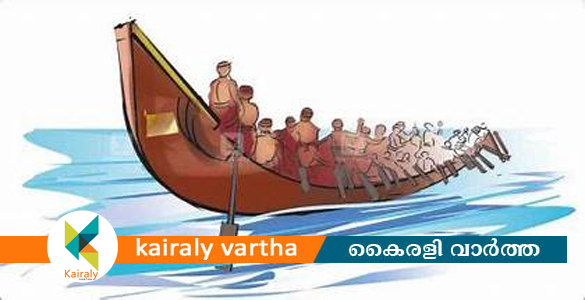 കോട്ടയം മത്സര വള്ളംകളി: സ്റ്റാര്‍ട്ടിംഗ് -ഫിനിഷിംഗ് ഇലക്ട്രോ മാഗ്‌നെറ്റിക് സംവിധാനത്തിലൂടെ