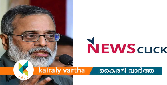 എഫ്ഐആർ റദ്ദാക്കണം: ഡല്‍ഹി ഹൈക്കോടതിയെ സമീപിച്ച് ന്യൂസ് ക്ലിക്ക്