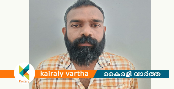 ആശുപത്രി ജീവനക്കാരനെ ആക്രമിച്ച കേസില്‍ കുറവിലങ്ങാട് യുവാവ് അറസ്റ്റിൽ