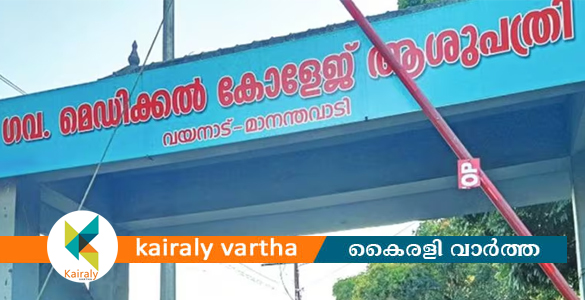 ശസ്ത്രക്രിയയിലെ പിഴവ്: ആരോഗ്യവകുപ്പ് ജീവനക്കാരന്‍റെ വൃഷണം നഷ്ടപ്പെട്ടതായി പരാതി