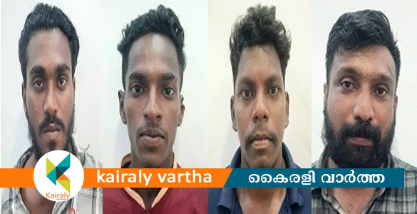 മധ്യവയസ്കനെ കൊലപ്പെടുത്താൻ ശ്രമം: ആലപ്പുഴ സ്വദേശികളായ നാലുപേർ അറസ്റ്റിൽ