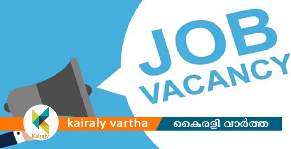 കുഴല്‍മന്ദം ഐ.ടി.ഐയില്‍ ഗസ്റ്റ് ഇന്‍സ്ട്രക്ടര്‍ നിയമനം; അഭിമുഖം 20 ന്