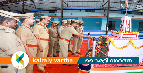പോലീസ് സ്മൃതി ദിനം; കോട്ടയത്ത് രക്തസാക്ഷികൾക്ക് പുഷ്പചക്രം അർപ്പിച്ചു
