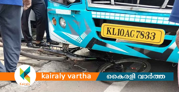 കണ്ണൂരിൽ സൈക്കിൾ യാത്രികനായ 11 കാരനെ സ്വകാര്യബസ് ഇടിച്ചു തെറിപ്പിച്ചു