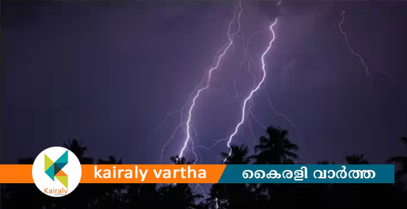 ഇന്ന് കേരളത്തിൽ ഇടിമിന്നലോടു കൂടിയ മഴയ്‌ക്കും കാറ്റിനും സാധ്യത: ജാഗ്രതനിർദേശങ്ങൾ