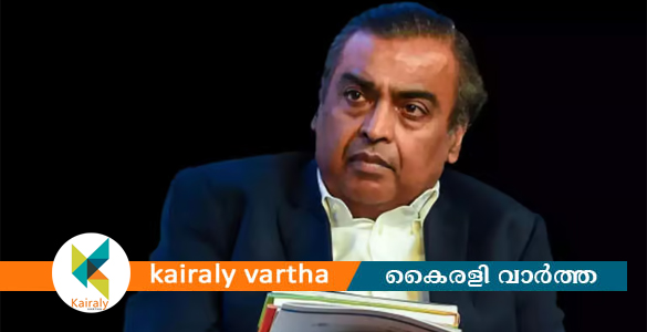 20 കോടി നൽകിയില്ലെങ്കിൽ വധിക്കും; മുകേഷ് അംബാനിക്ക് നേരെ വധഭീഷണി