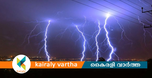 കോഴിക്കോട് എടച്ചേരിയിൽ മിന്നലേറ്റ് ഏഴ് പേർക്ക് പരിക്ക്