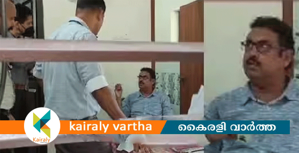 ആയിരം രൂപ കൈക്കൂലി; മലപ്പുറത്ത് വില്ലേജ് ഓഫീസറെ  വിജിലന്‍സ് പിടികൂടി