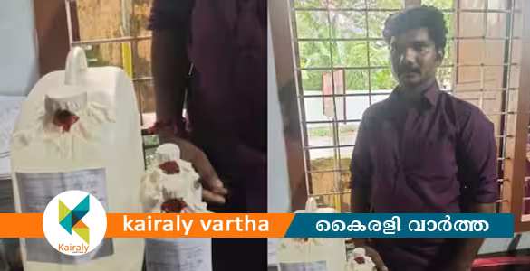 വിൽപ്പനയ്ക്കായി കൊണ്ടുവന്ന 10 ലിറ്റർ ചാരായവുമായി ഒരാൾ എക്സൈസിന്‍റെ പിടിയിൽ