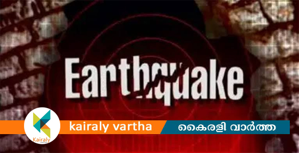 ഡല്‍ഹിയില്‍ ഭൂചലനം: ആളുകള്‍ കെട്ടിടങ്ങളില്‍ നിന്നും പുറത്തേക്കോടി; പ്രഭവകേന്ദ്രം നേപ്പാൾ