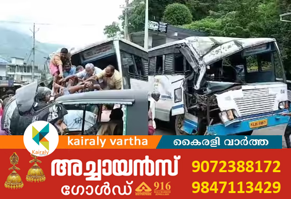 ഇടുക്കിയില്‍ കെഎസ്ആര്‍ടിസിയും ടോറസ് ലോറിയും കൂട്ടിയിടിച്ചു; 8 പേര്‍ക്ക് പരിക്ക്