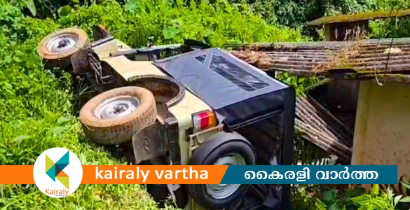 ഇടുക്കിയില്‍ നിയന്ത്രണം വിട്ട് ജീപ്പ് കൊക്കയിലേക്ക് മറിഞ്ഞു; മൂന്ന് പേര്‍ക്ക് പരിക്ക്