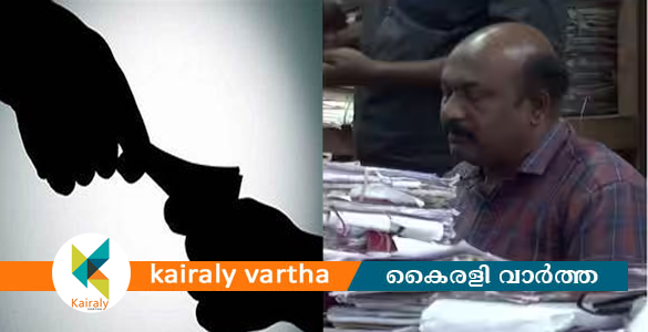 ഭൂമി അളക്കാൻ കൈക്കൂലി വാങ്ങി: തൃശൂർ താലൂക്ക് സർവേയറെ വിജിലൻസ് അറസ്റ്റ് ചെയ്തു