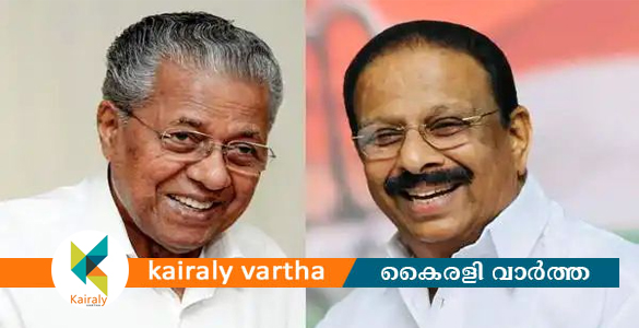 ലാവലിന്‍ ഇടപാടില്‍ കിട്ടിയ പണം പിണറായി വിജയന്‍ പാര്‍ട്ടിക്ക് നല്‍കി - സുധാകരൻ