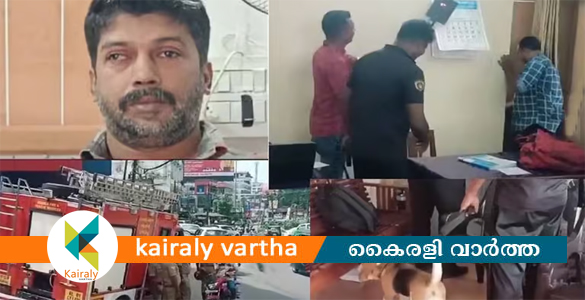 കോതമംഗലം പൊലീസ് സ്റ്റേഷന് വ്യാജ ബോംബ് ഭീഷണി; പ്രതി പിടിയിൽ