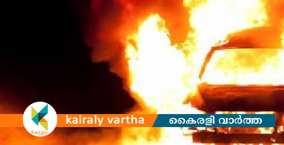 ആലുവ ബൈപ്പാസ് ഫ്‌ളൈ ഓവറില്‍ ഓടി കൊണ്ടിരുന്ന കാറിന് തീപിടിച്ചു