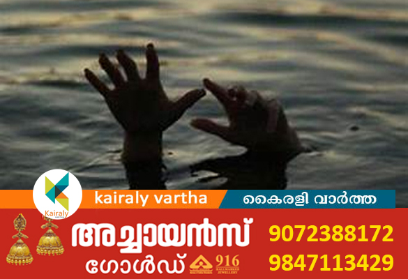 ആലുവ പുഴയിൽ കുളിക്കാനിറങ്ങിയ പതിനാല് വയസുകാരൻ മുങ്ങിമരിച്ചു