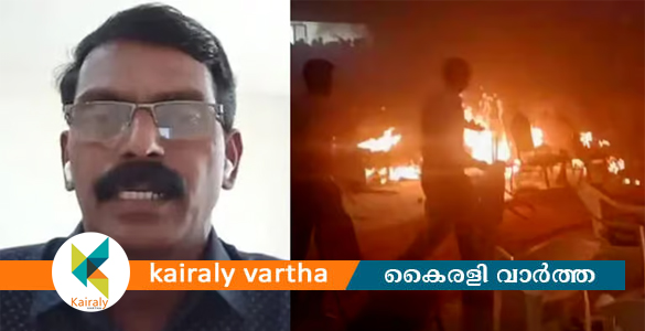 കളമശ്ശേരി സ്ഫോടനം: ചെറിയ സ്ഫോടന പരീക്ഷണങ്ങള്‍ നടത്തിയിരുന്നതായി പ്രതി മാര്‍ട്ടിൻ