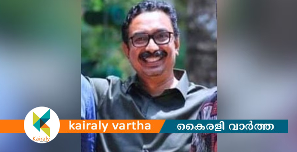 നെടുങ്കണ്ടത്ത് സഹകരണ ബാങ്ക് ജീവനക്കാരനെ മരിച്ച നിലയില്‍ കണ്ടെത്തി