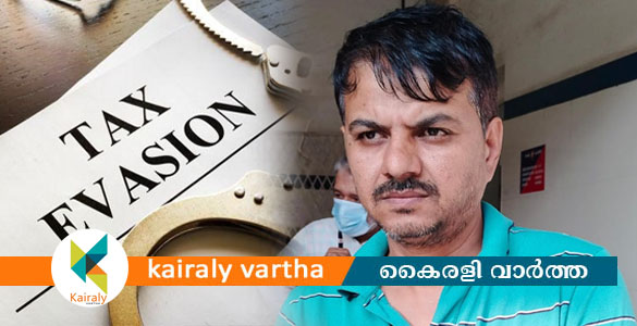 6.14 കോടിയുടെ നികുതി വെട്ടിപ്പ്: കോട്ടയത്തെ മൊബൈല്‍ ഷോപ്പ് ഉടമ അറസ്റ്റിൽ