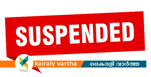 നെഗറ്റീവ് എനർജി പുറന്തള്ളാൻ പ്രാർഥന; ശിശു സംരക്ഷണ ഓഫീസർക്ക് സസ്പൻഷൻ