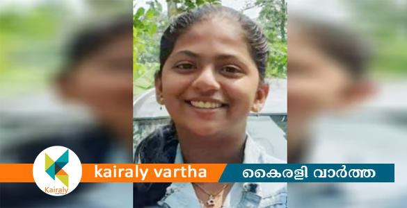 ഭരണങ്ങാനത്ത് ഒഴുക്കിൽപെട്ട് കാണാതായ വിദ്യാർഥിനിയുടെ മൃതദേഹം മീനച്ചിലാറ്റിൽ കണ്ടെത്തി