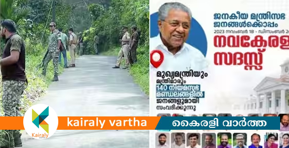 വയനാട് ദളത്തിന്‍റെ പേരിൽ കോഴിക്കോട് കളക്ടർക്ക് ഭീഷണി കത്ത്