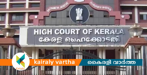 പ്രസവം നിർത്തിയിട്ടും അഞ്ചാമത്തെ കുഞ്ഞ് ജനിച്ചു; നഷ്ടപരിഹാരം വേണമെന്ന ആവശ്യം നിരസിച്ച് ഹൈക്കോടതി