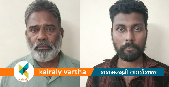 മധ്യവയസ്കനെ കൊലപ്പെടുത്താൻ ശ്രമം; അച്ഛനും മകനും അറസ്റ്റിൽ