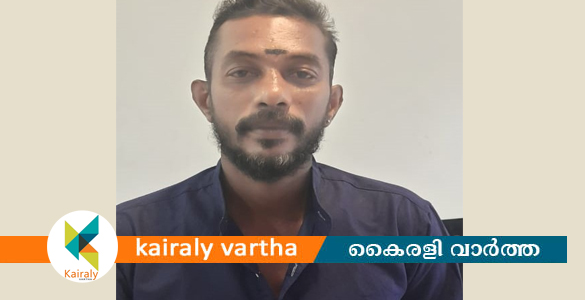 ഒളിവിൽ കഴിഞ്ഞയാൾ വർഷങ്ങൾക്കുശേഷം കാഞ്ഞിരപള്ളിയില്‍ പിടിയിൽ