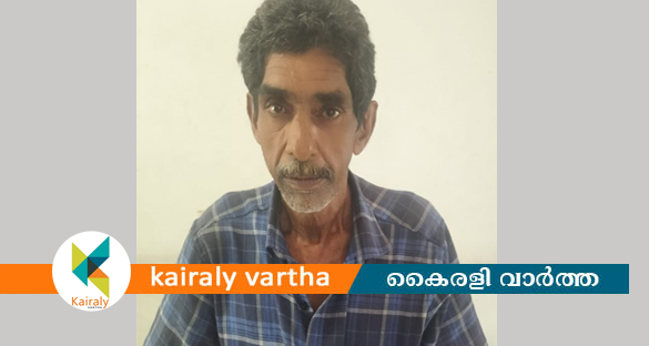 അനധികൃത വിദേശമദ്യ വില്പന: കാഞ്ഞിരപ്പള്ളിയില്‍ മധ്യവയസ്കൻ അറസ്റ്റിൽ