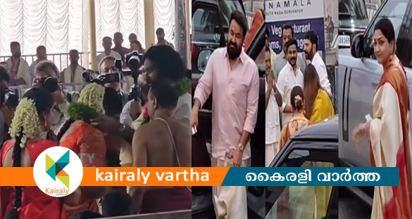 പ്രധാനമന്ത്രിയോടൊപ്പം താരങ്ങൾ 'പെയ്തിറങ്ങി' ; സുരേഷ് ഗോപിയുടെ മകൾ വിവാഹിതയായി