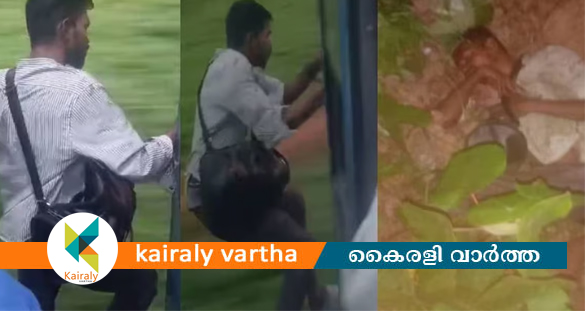 കോട്ടയത്ത് ഓടുന്ന ട്രെയിനിൽ നിന്നും യുവാവ് പുറത്തേക്ക് ചാടി; ഗുരുതര പരിക്ക്