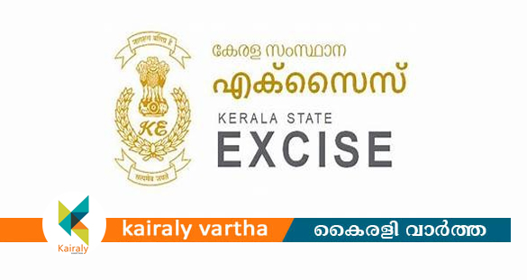 ചങ്ങനാശേരി എക്സൈസ് ഓഫീസിന് പുതിയ കെട്ടിടം; നിർമാണോദ്ഘാടനം 16ന്