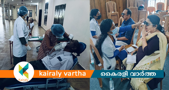 ഏറ്റുമാനൂരിൽ ദന്ത - നേത്ര പരിശോധന ക്യാമ്പ് നടന്നു