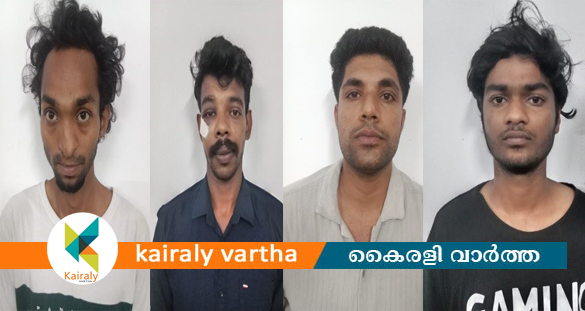 ബാർ ജീവനക്കാരന്‍റെ മരണവുമായി ബന്ധപ്പെട്ട് നാല് പേർ അറസ്റ്റിൽ